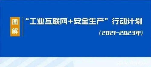 工業(yè)互聯(lián)網(wǎng)浪潮下的安全技術(shù)服務(wù) 挑戰(zhàn)、變革與未來