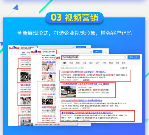昆明建設網站費用詳解與聯點科技網站制作專家服務