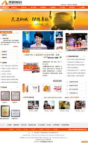 長沙格賽網絡科技 專業營銷型網站建設，助力企業數字騰飛