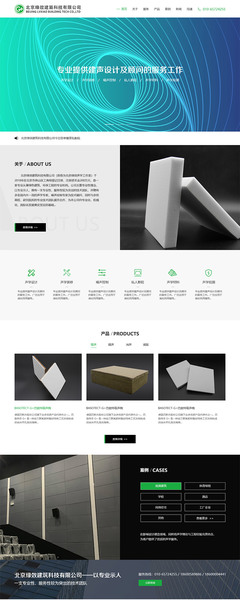 攜手共建數字化窗口 中企云達與綠效建科官網建設項目合作啟動