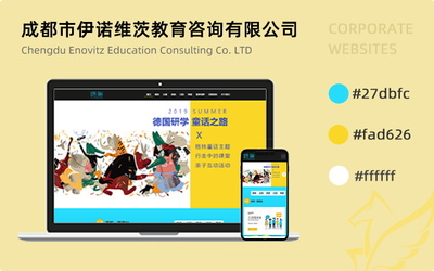 如何選擇靠譜的網站設計與技術咨詢公司？一份全面的指南