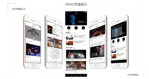 界面設(shè)計 連接美學(xué)與技術(shù)的跨學(xué)科領(lǐng)域