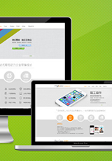 宜昌異樣網(wǎng)絡(luò)工作室 一站式網(wǎng)站建設(shè)與數(shù)字化解決方案