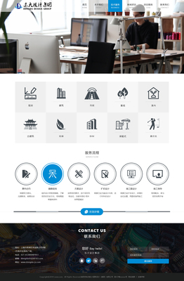 建筑咨詢網(wǎng)站設(shè)計案例解析 技術(shù)與設(shè)計的融合之道