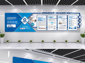 簡約藍色科技風大型辦公形象墻設(shè)計 高清效果圖下載與企業(yè)文化展示新維度