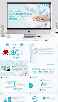 EPS咨詢護士 從概念素材到網(wǎng)站設(shè)計的技術(shù)實現(xiàn)