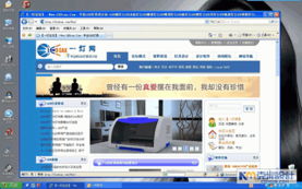 Discuz X7.x 精美粉色Home頁背景圖錯位問題排查與克米設計團隊技術咨詢指南