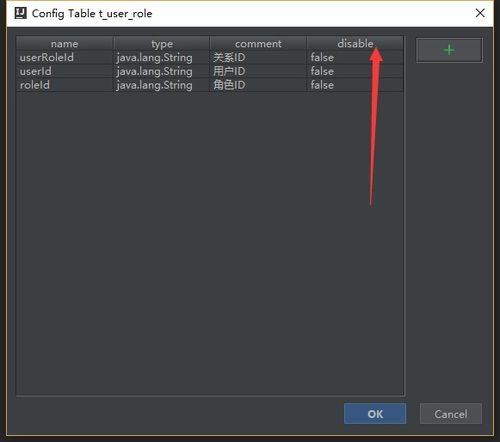 智能化開發(fā)新利器 EasyCode——基于IntelliJ IDEA的自動生成代碼插件實戰(zhàn)