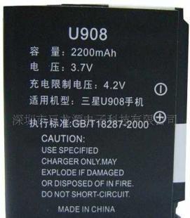 高質量供應三星L178、E859、S7330原裝手機電池指南