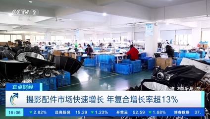 攝影配件風口 從腳架到補光燈，一場千億應用的智能革命